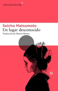 Portada de Un lugar desconocido